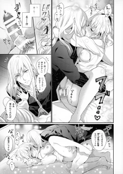 Page 16 of Goddess Embrace