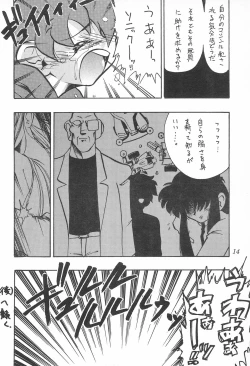 Page 14 of Atomic Tuned