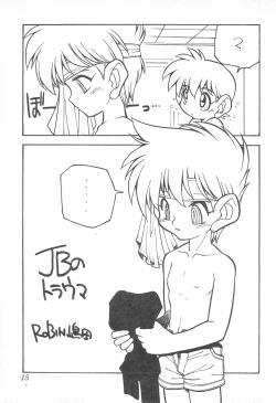 Page 15 of Atomic Tuned