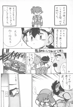 Page 30 of Atomic Tuned