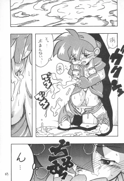 Page 33 of Atomic Tuned