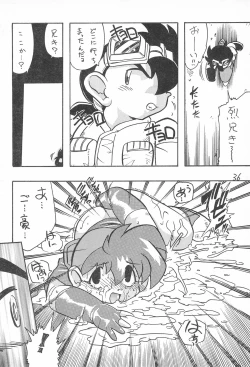 Page 36 of Atomic Tuned