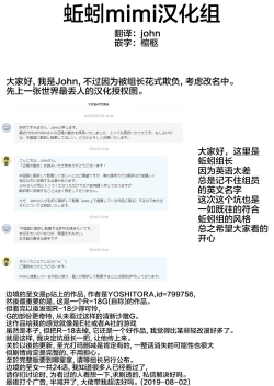 Page 18 of Henkyou no Seijo