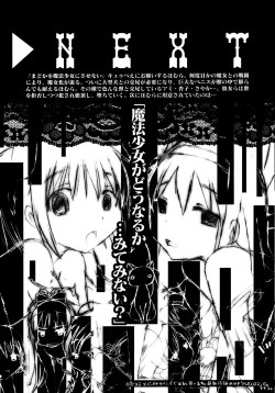 Page 36 of pleco-de;T ★ Juukan Madoka Magica | Bestiality Madoka Magica