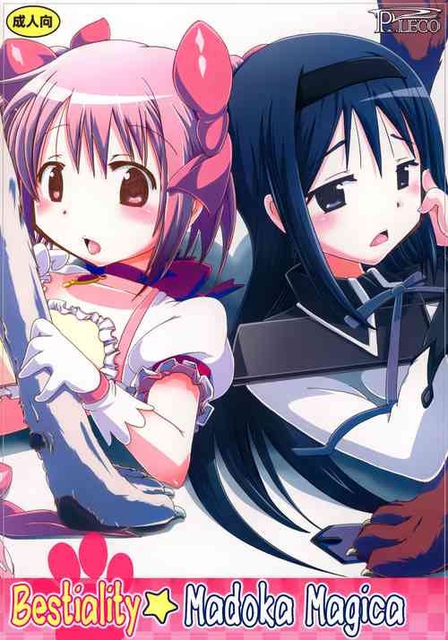 Download pleco-de;T ★ Juukan Madoka Magica | Bestiality Madoka Magica
