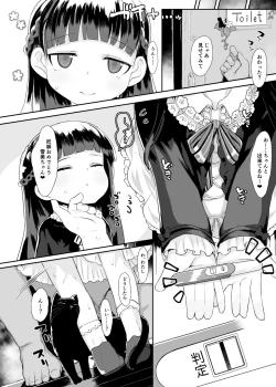 Page 16 of Shougakusei to Sex Shite Akachan 10-sai