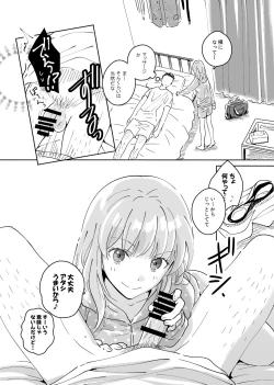 Page 10 of Dokushin Chuunen Otoko ga Gal ni Hamaru Hanashi