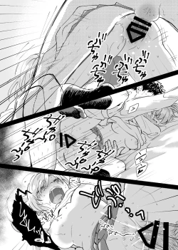 Page 42 of Dokushin Chuunen Otoko ga Gal ni Hamaru Hanashi