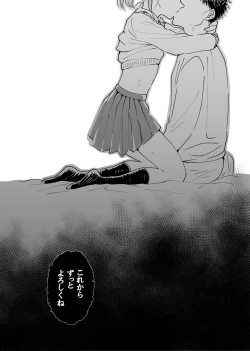 Page 46 of Dokushin Chuunen Otoko ga Gal ni Hamaru Hanashi