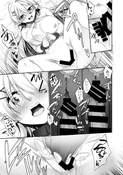 Page 60 of Batsu to Shite Ochite Yuku