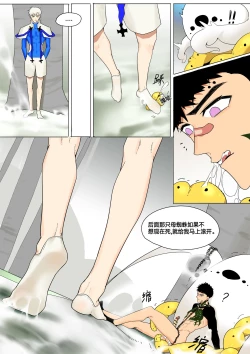 Page 11 of Fallen hero Drakosm