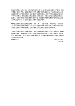 Page 46 of Fallen hero Drakosm