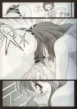 Page 10 of GIRL POWER Vol.10