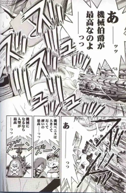 Page 56 of GIRL POWER Vol.10