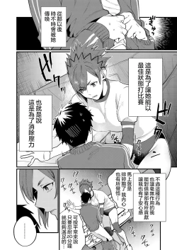 Page 7 of Physical  Management