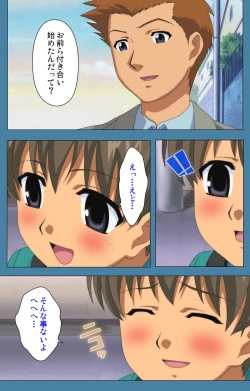 Page 117 of Chikanmonogatari Kanzenban