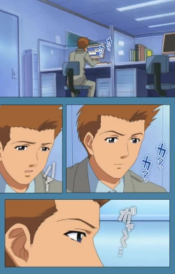 Page 11 of Chikanmonogatari Kanzenban