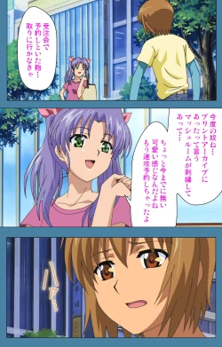 Page 126 of Chikanmonogatari Kanzenban