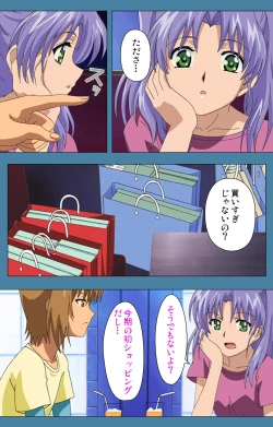 Page 133 of Chikanmonogatari Kanzenban