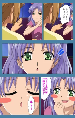 Page 136 of Chikanmonogatari Kanzenban