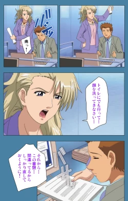 Page 15 of Chikanmonogatari Kanzenban