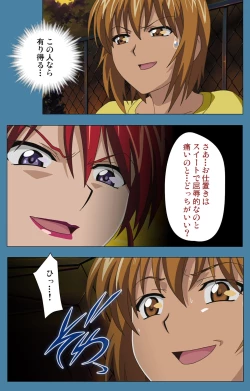 Page 180 of Chikanmonogatari Kanzenban