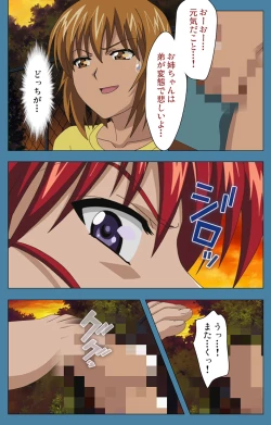 Page 184 of Chikanmonogatari Kanzenban