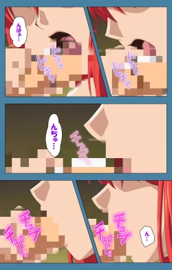 Page 204 of Chikanmonogatari Kanzenban