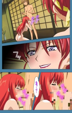 Page 206 of Chikanmonogatari Kanzenban