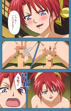 Page 210 of Chikanmonogatari Kanzenban