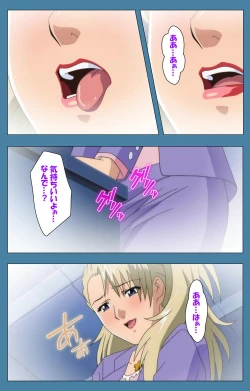 Page 26 of Chikanmonogatari Kanzenban