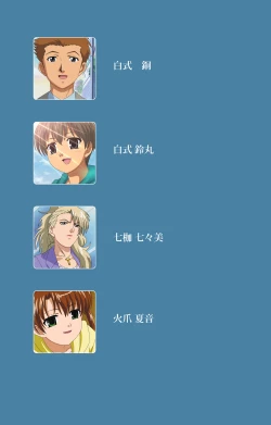 Page 2 of Chikanmonogatari Kanzenban