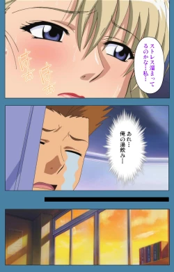 Page 32 of Chikanmonogatari Kanzenban