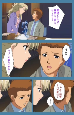 Page 35 of Chikanmonogatari Kanzenban