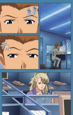 Page 36 of Chikanmonogatari Kanzenban