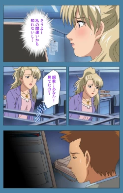 Page 40 of Chikanmonogatari Kanzenban