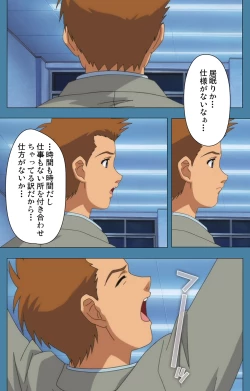 Page 43 of Chikanmonogatari Kanzenban