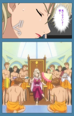 Page 51 of Chikanmonogatari Kanzenban