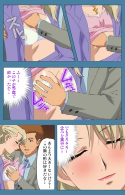 Page 56 of Chikanmonogatari Kanzenban