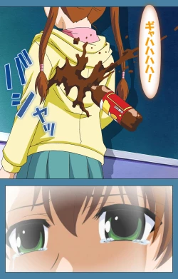 Page 84 of Chikanmonogatari Kanzenban