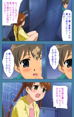 Page 92 of Chikanmonogatari Kanzenban