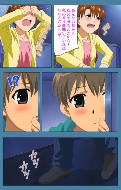 Page 93 of Chikanmonogatari Kanzenban