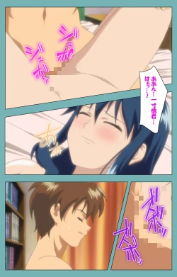 Page 108 of Issunboshi Kanzenban