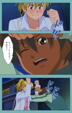 Page 118 of Issunboshi Kanzenban