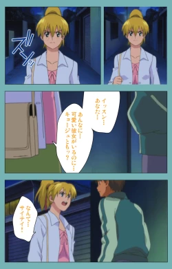 Page 125 of Issunboshi Kanzenban