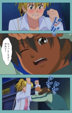 Page 128 of Issunboshi Kanzenban