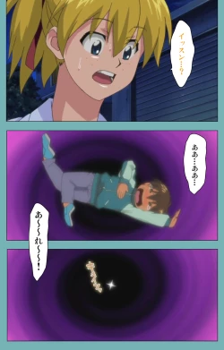 Page 130 of Issunboshi Kanzenban