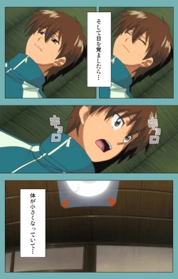 Page 135 of Issunboshi Kanzenban