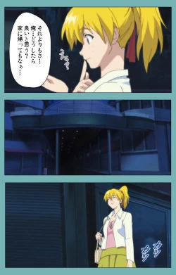 Page 141 of Issunboshi Kanzenban