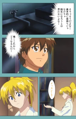 Page 148 of Issunboshi Kanzenban